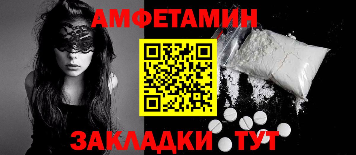 Слободской  Канабис  Героин  Мефедрон кристаллы  ГАШ  Вход с VPN  МЕТАДОН  Амфетамин   Как найти закладки? 