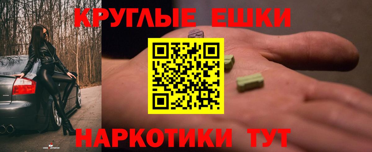 ЭКСТАЗИ 250 мг  Вход с VPN  Слободской    как зайти  Ecstasy VHQ 