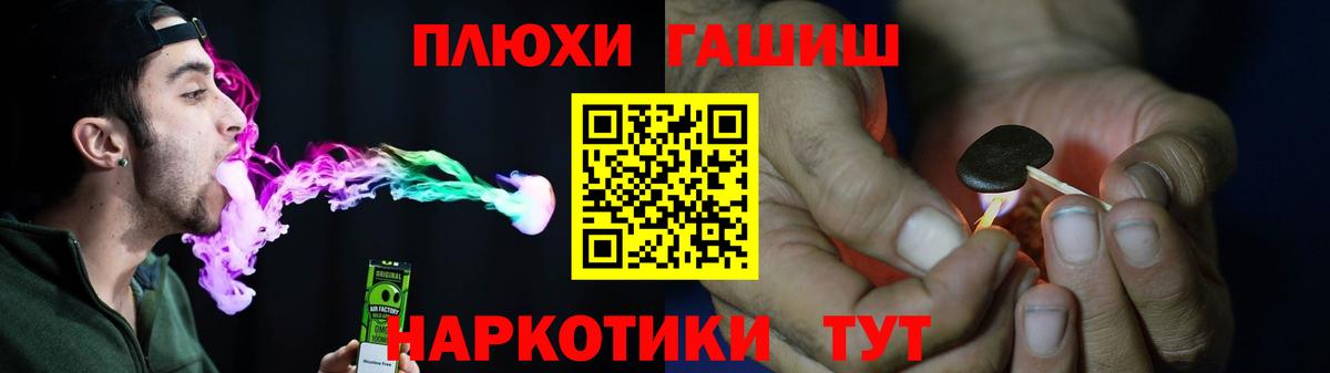 Слободской  Гашиш 40% ТГК  ГАШИШ гашик  Вход с VPN 