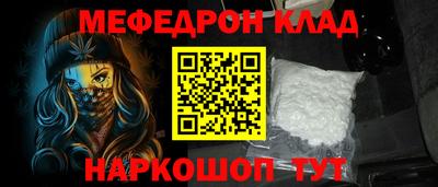 MDMA Обнинск