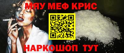 амф Обь