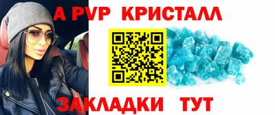 синтетический гашиш Новокубанск