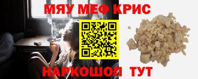 амф Обь