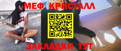 амф Обь