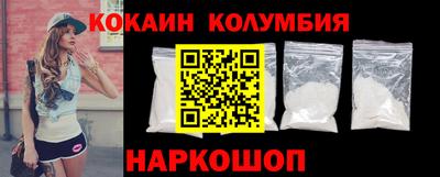 MDMA Обнинск