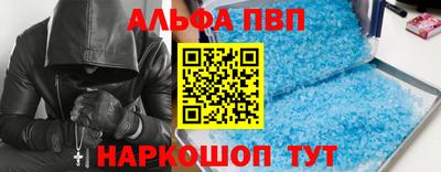 амф Обь