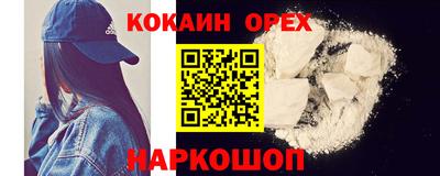 MDMA Обнинск