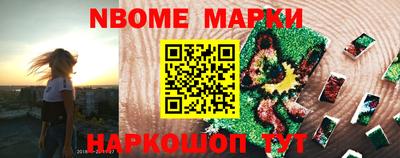 амф Обь