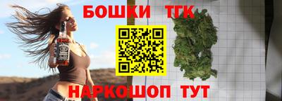 MDMA Обнинск