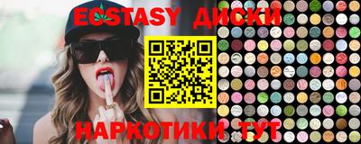 MDMA Обнинск
