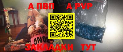 мескалин Новозыбков