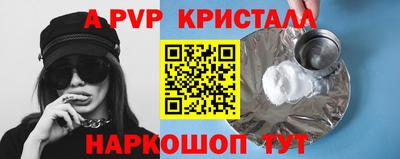 MDMA Обнинск
