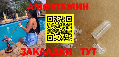 амф Обь