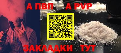 индика Новодвинск
