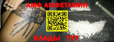 амф Обь