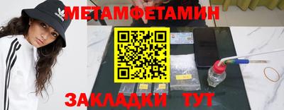 мескалин Новозыбков
