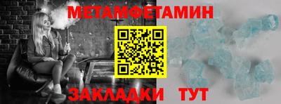 амф Обь