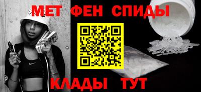 MDMA Обнинск