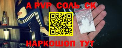 MDMA Обнинск