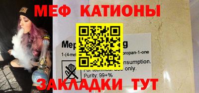 MDMA Обнинск