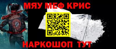 MDMA Обнинск