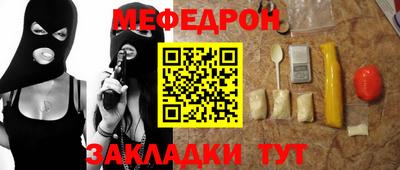 амф Обь