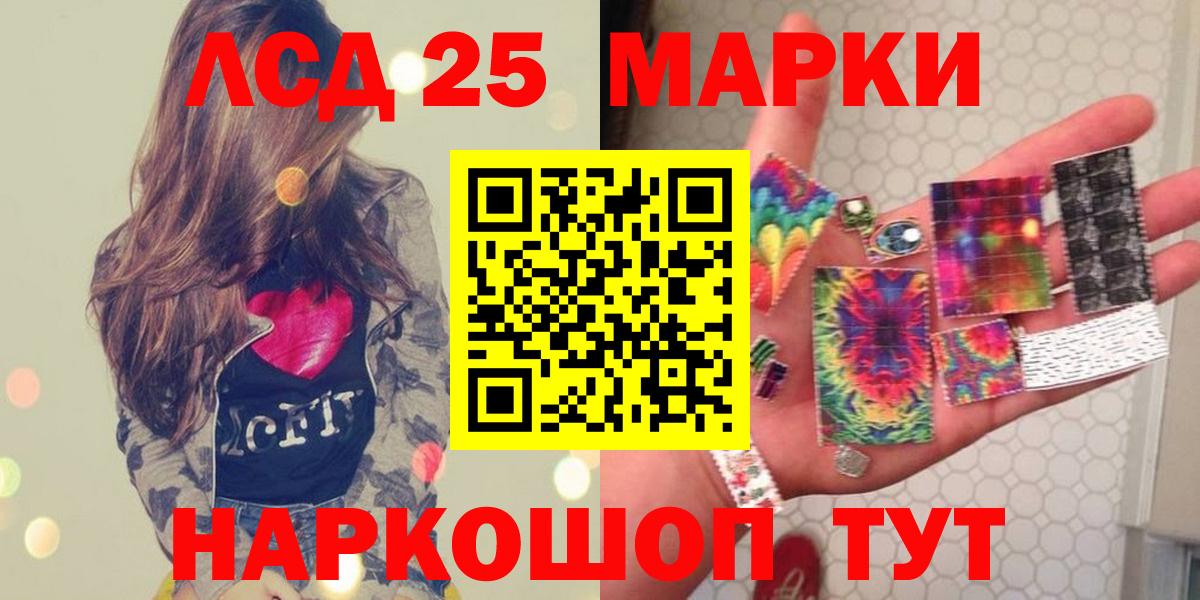 Слободской  Лсд 25 экстази кислота  Вход с VPN  ЛСД экстази ecstasy 