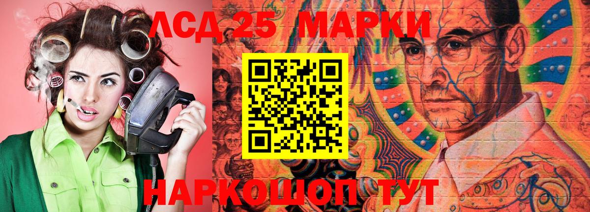 цена   Наркотические марки  Слободской  Вход с VPN  Марки 25I-NBOMe 1,8мг 