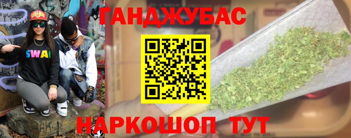 Шишки марихуана семена Слободской