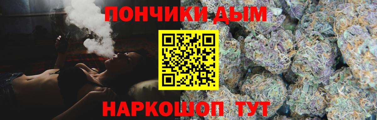 Бошки Шишки Bruce Banner  МАРИХУАНА OG Kush  Слободской  Канабис THC 21%  Вход с VPN  Бошки Шишки план 